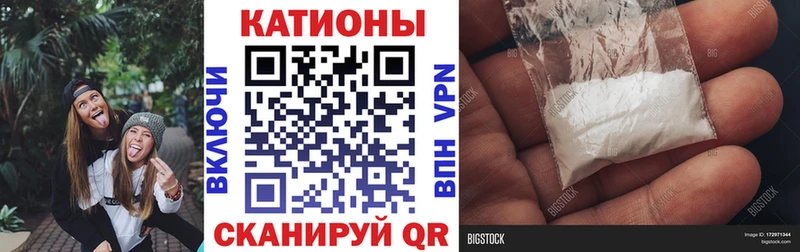 Купить Бошки Шишки АМФ Мефедрон Alpha PVP Любим