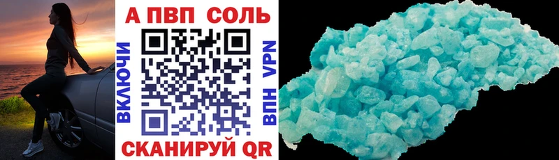 Alpha PVP СК КРИС  Купить закладки  Любим 