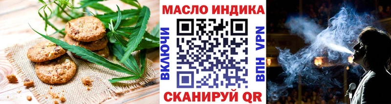 Canna-Cookies конопля Любим