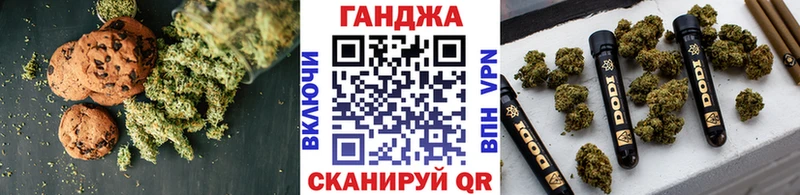 Купить закладки  Любим  Cannafood конопля 