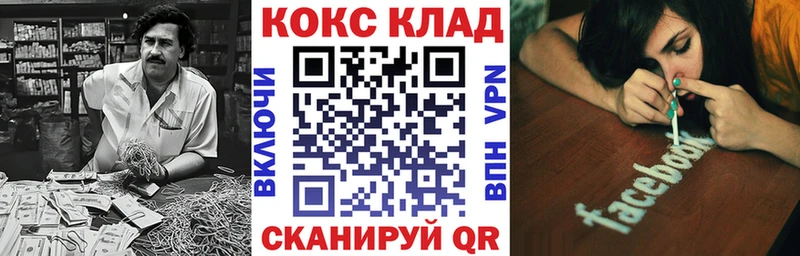 Купить где  Любим  Cocaine Эквадор 