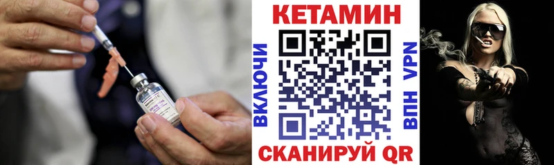 Купить где  Любим  Кетамин ketamine 