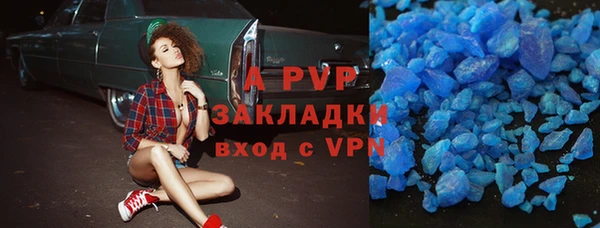 гидра Козельск
