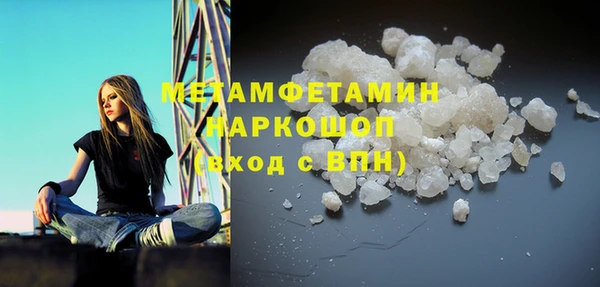 гидра Козельск