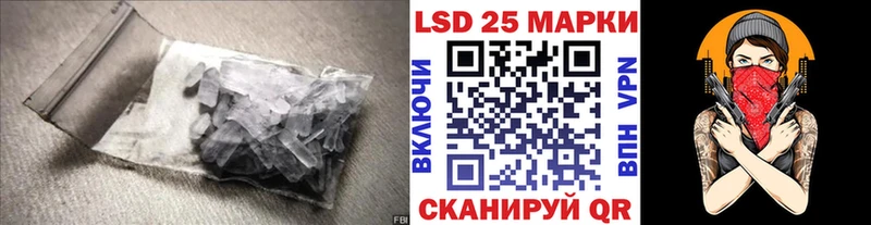 Купить где  Любим  LSD-25 экстази ecstasy 