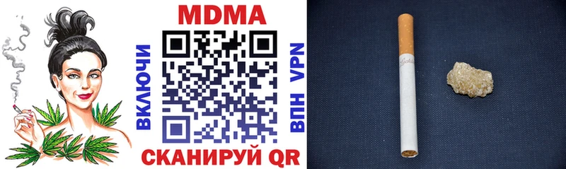 МДМА кристаллы  Купить  Любим 