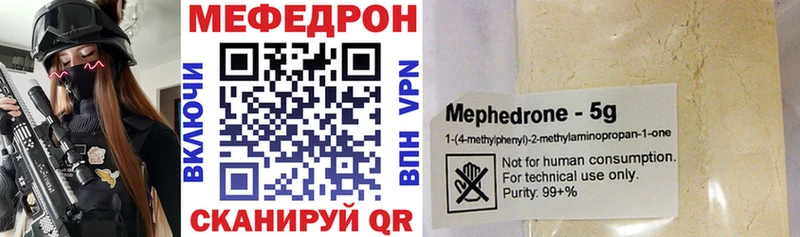 МЯУ-МЯУ мяу мяу  Купить где  Любим 