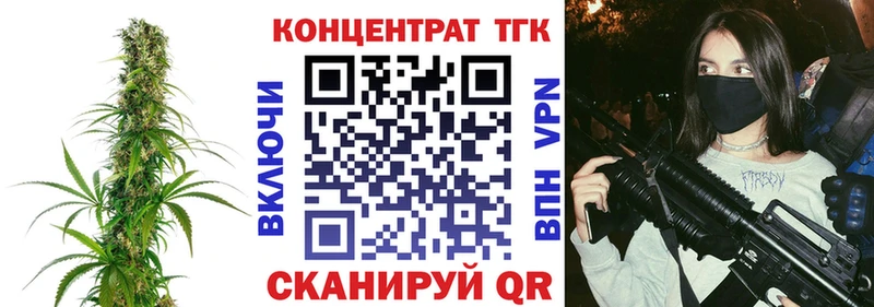 Дистиллят ТГК вейп с тгк  Купить закладки  Любим 